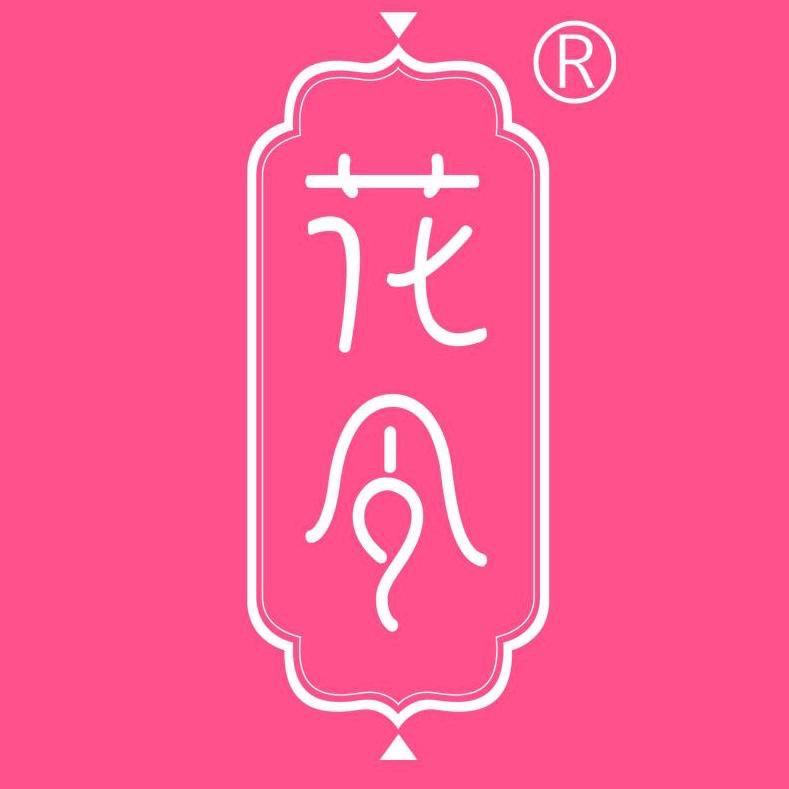 花令旗舰店
