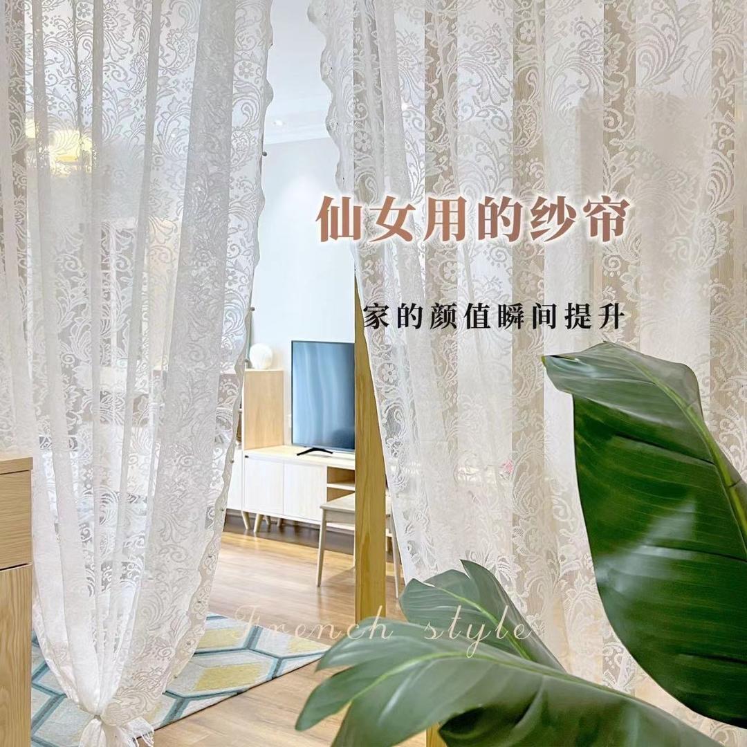 简艺美居