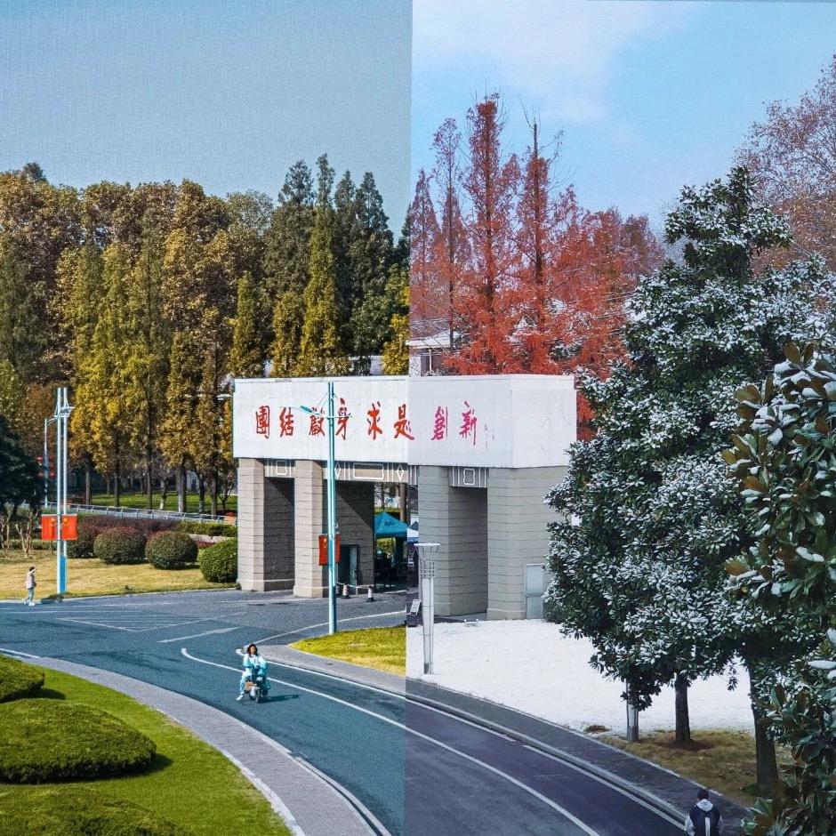 南理工的难道器
