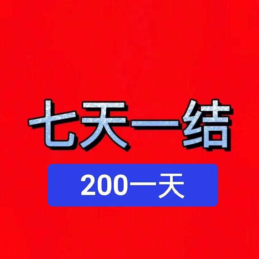 代你看大连好单位
