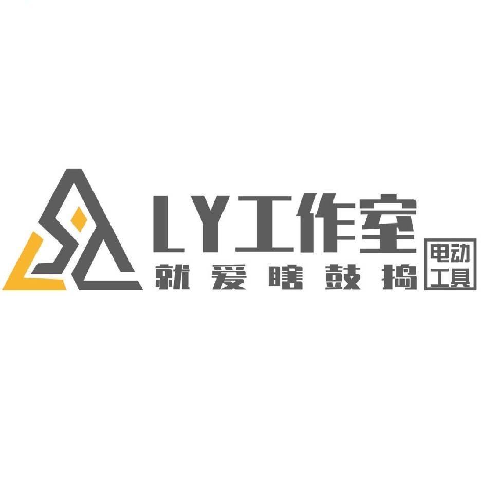 老杨科技工作室