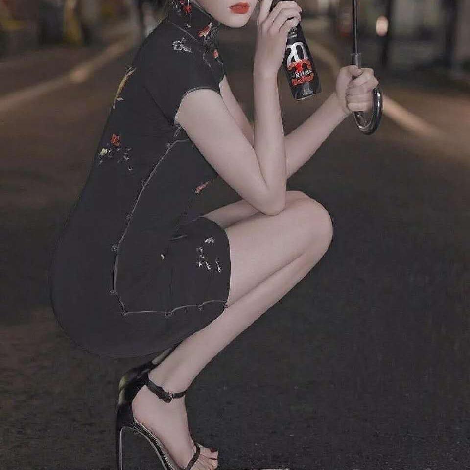 依然