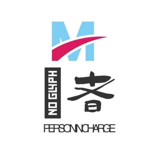 忞者
