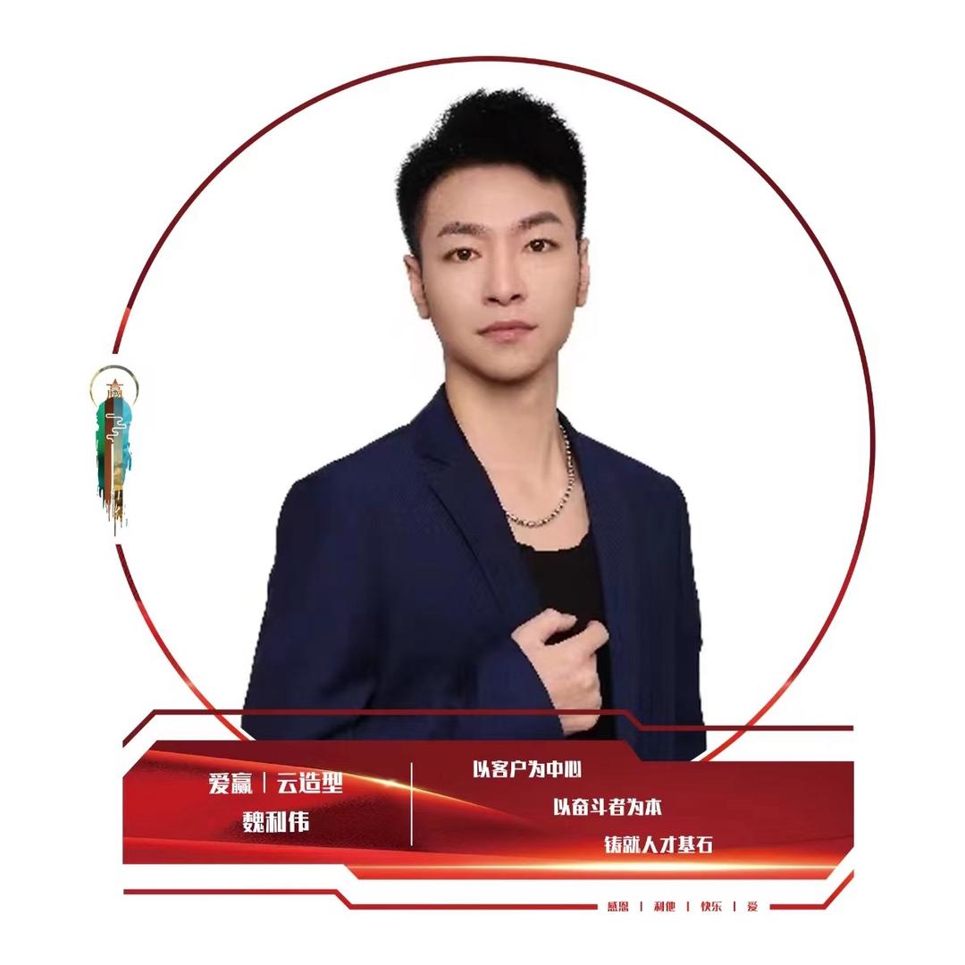 短发故事·晓炜短发故事专业烫染店