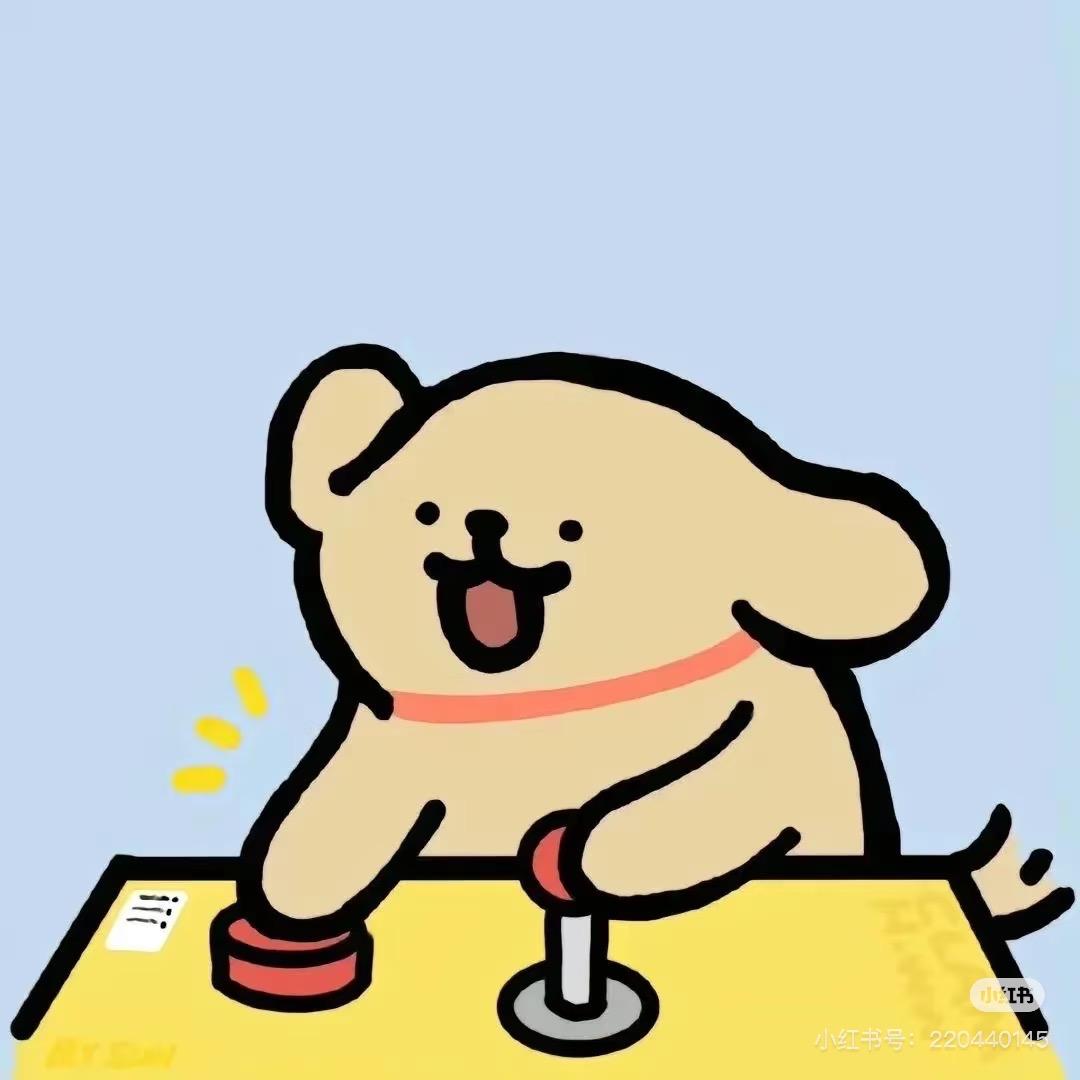 恒哥