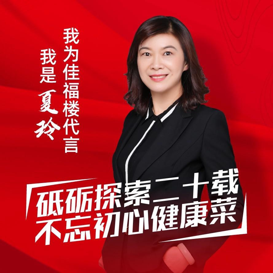 常州佳福楼大酒店