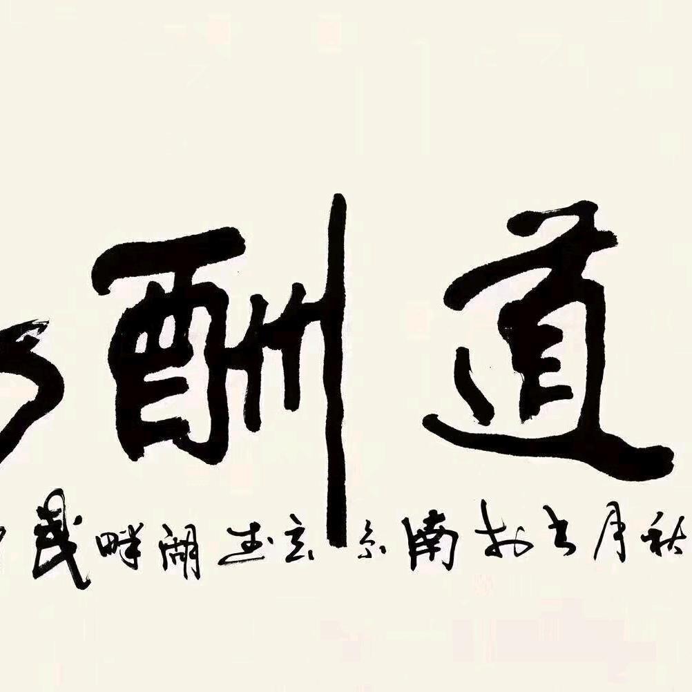 亳州市中腾房地产有限公司