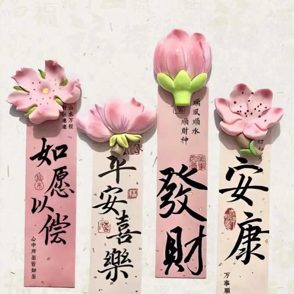 遇上皆是上上簽🎶