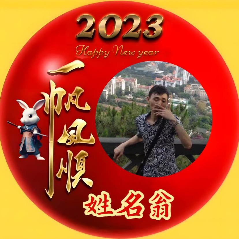 weng科港贰号