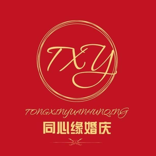 👈工作👉名字【小玉呀】