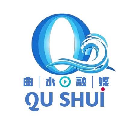 曲水融媒