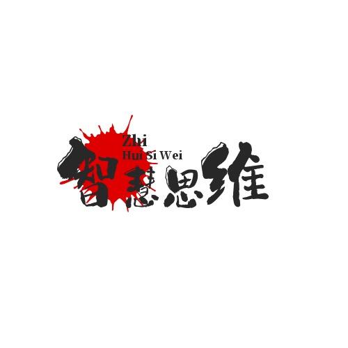 大头智慧