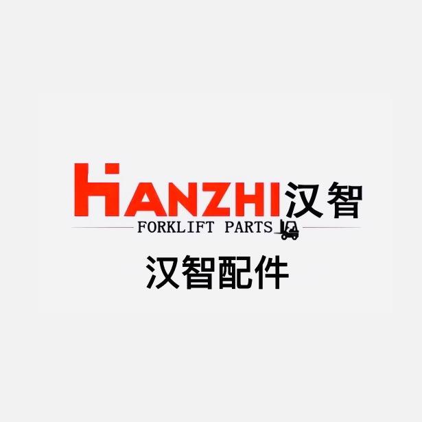 汉智叉车配件分公司