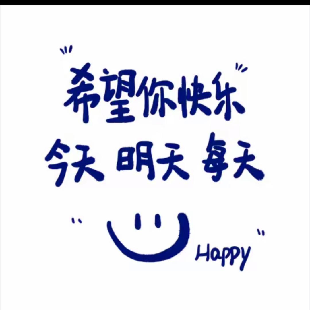 休息一周