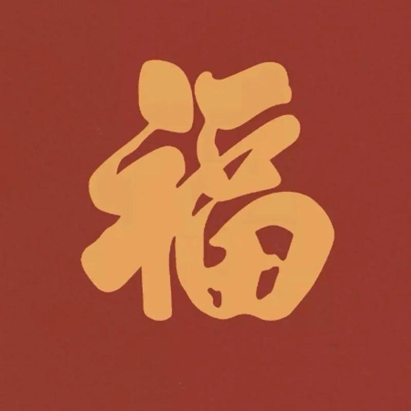 你不要给我叨叨叨