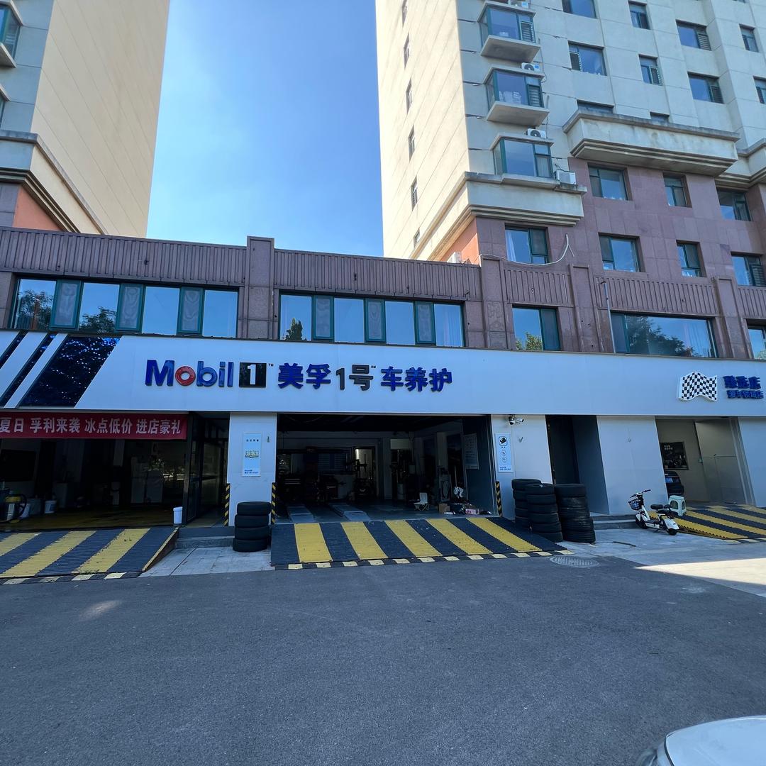 桓台玩车大猛哥