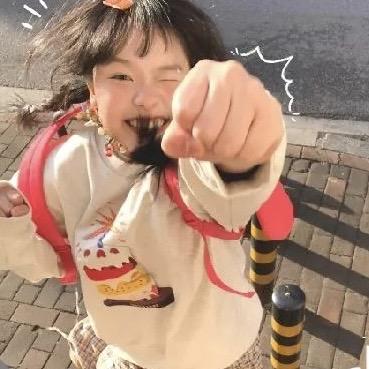 呆~