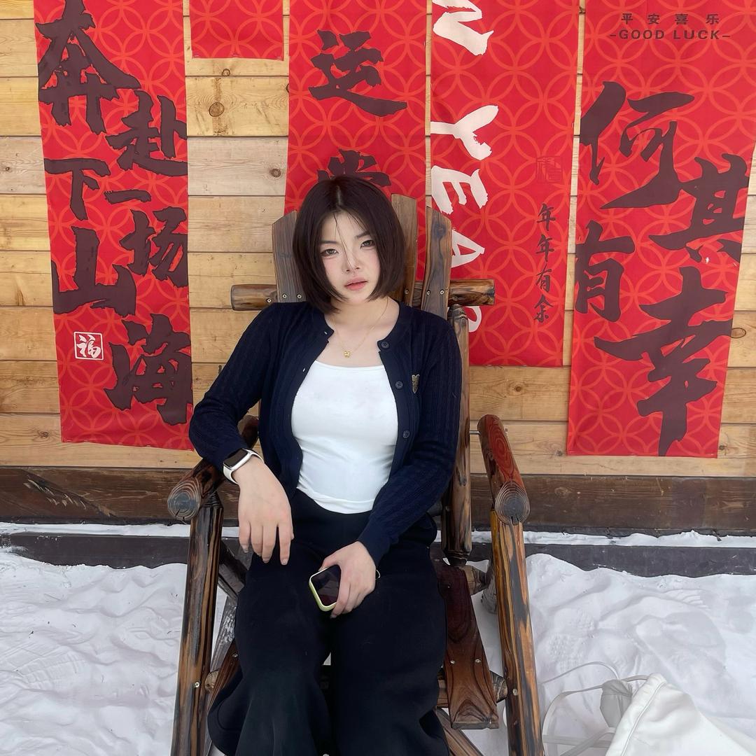 长兴金包银-娜娜