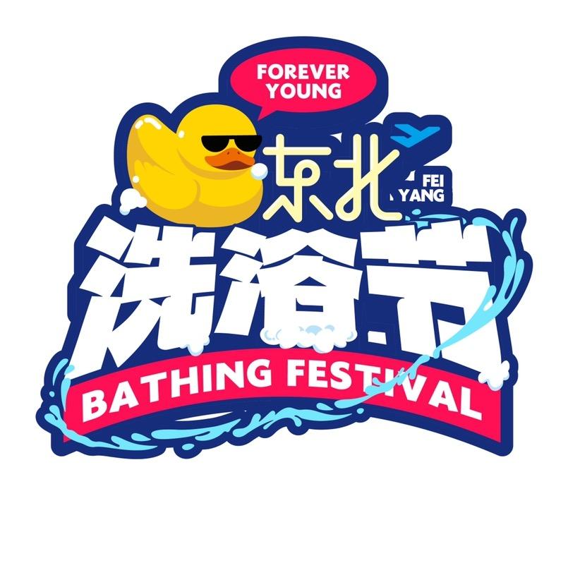 休闲娱乐大玩家