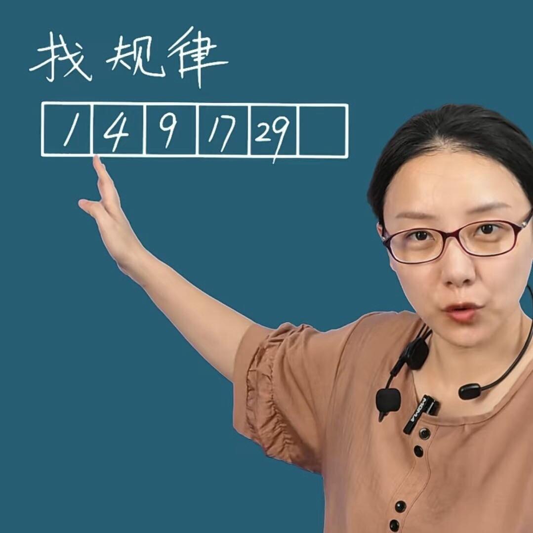 于主任思维课堂