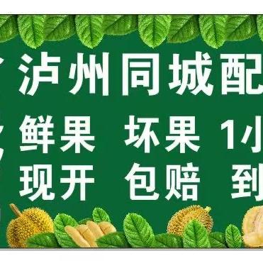 会遇榴园
