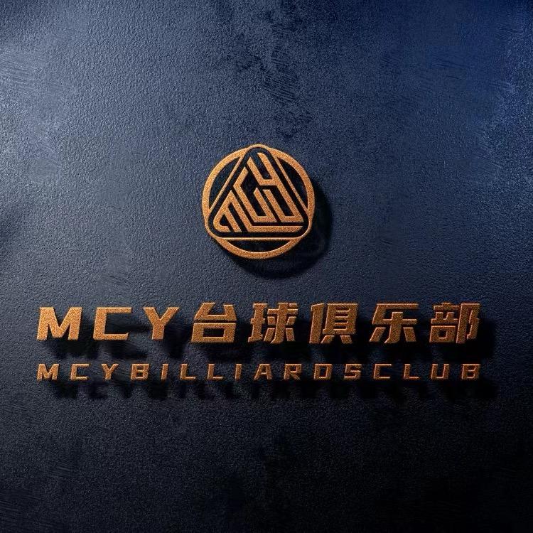 🎱MCY台球俱乐部