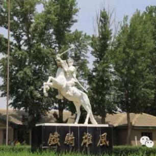 鐵骑雄風
