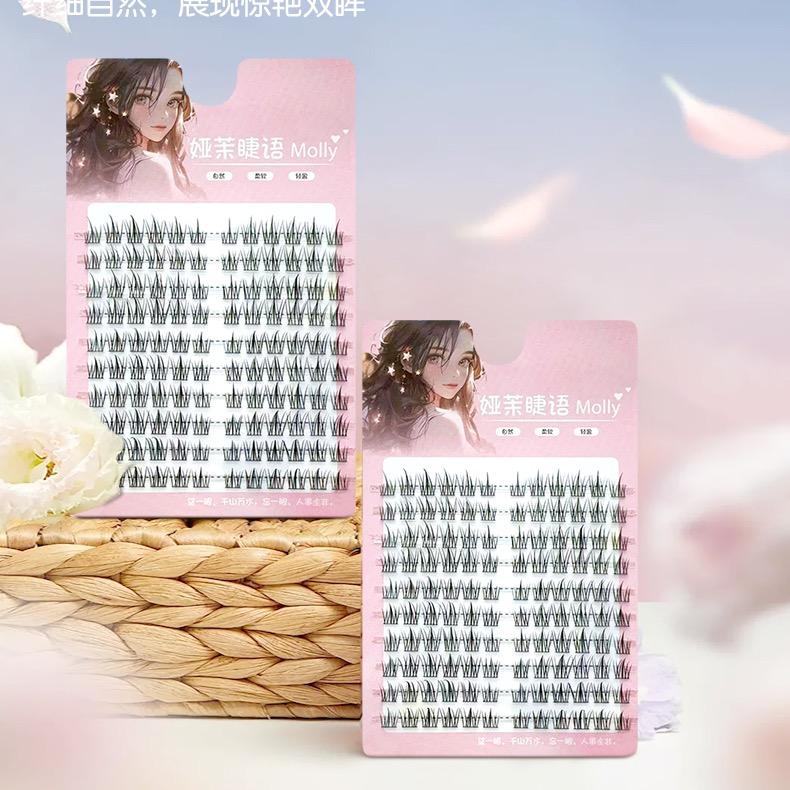 伊茉儿假睫毛店铺个体店