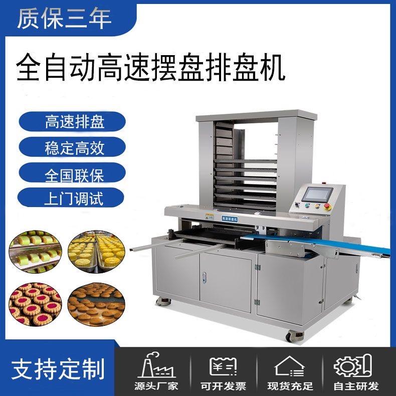希恩巧克力翻糖暗纹卡花机