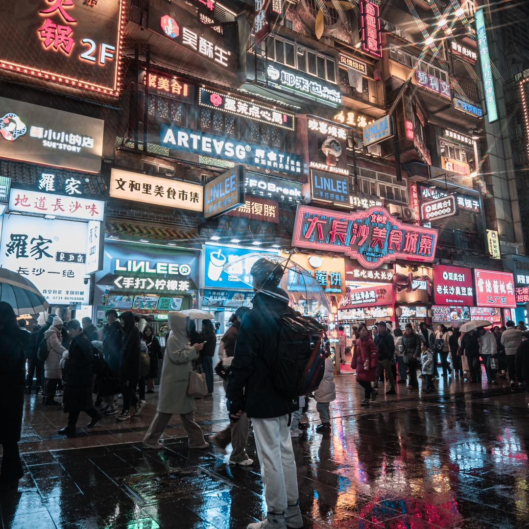 皓-HAO