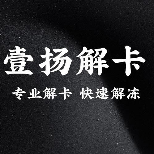 海奕解栋