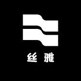 杭州丝雅服饰