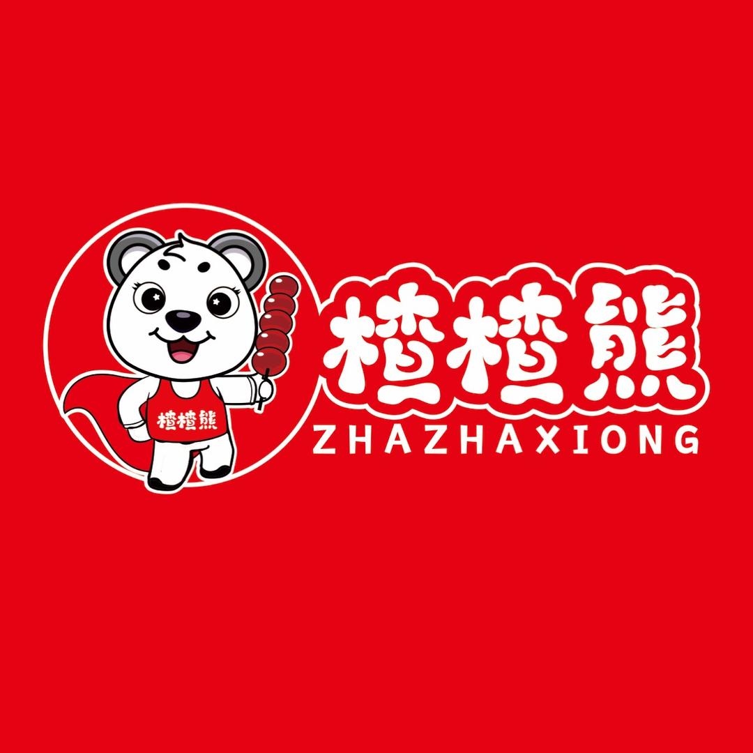楂楂熊宣传号