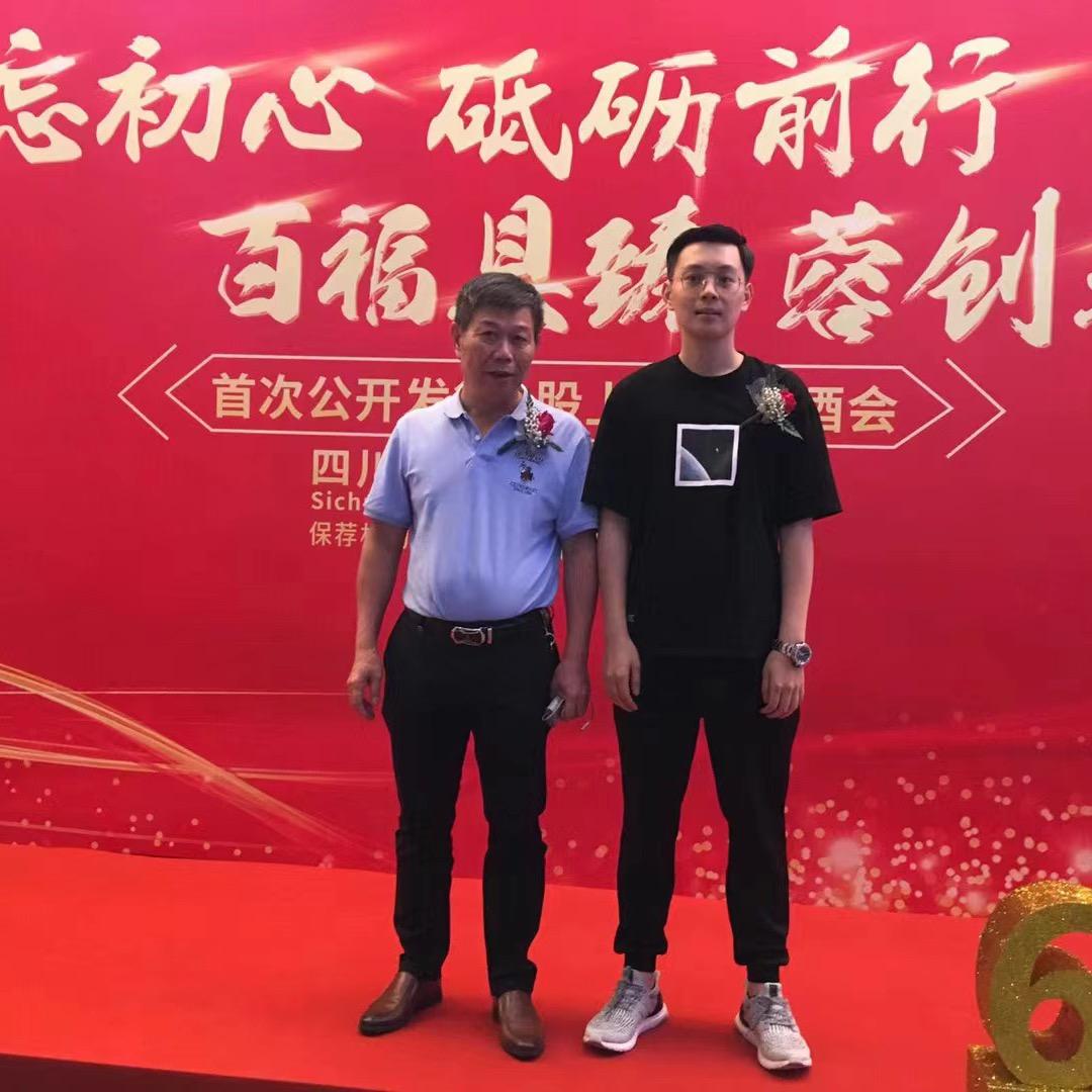泉州辉达利收藏馆