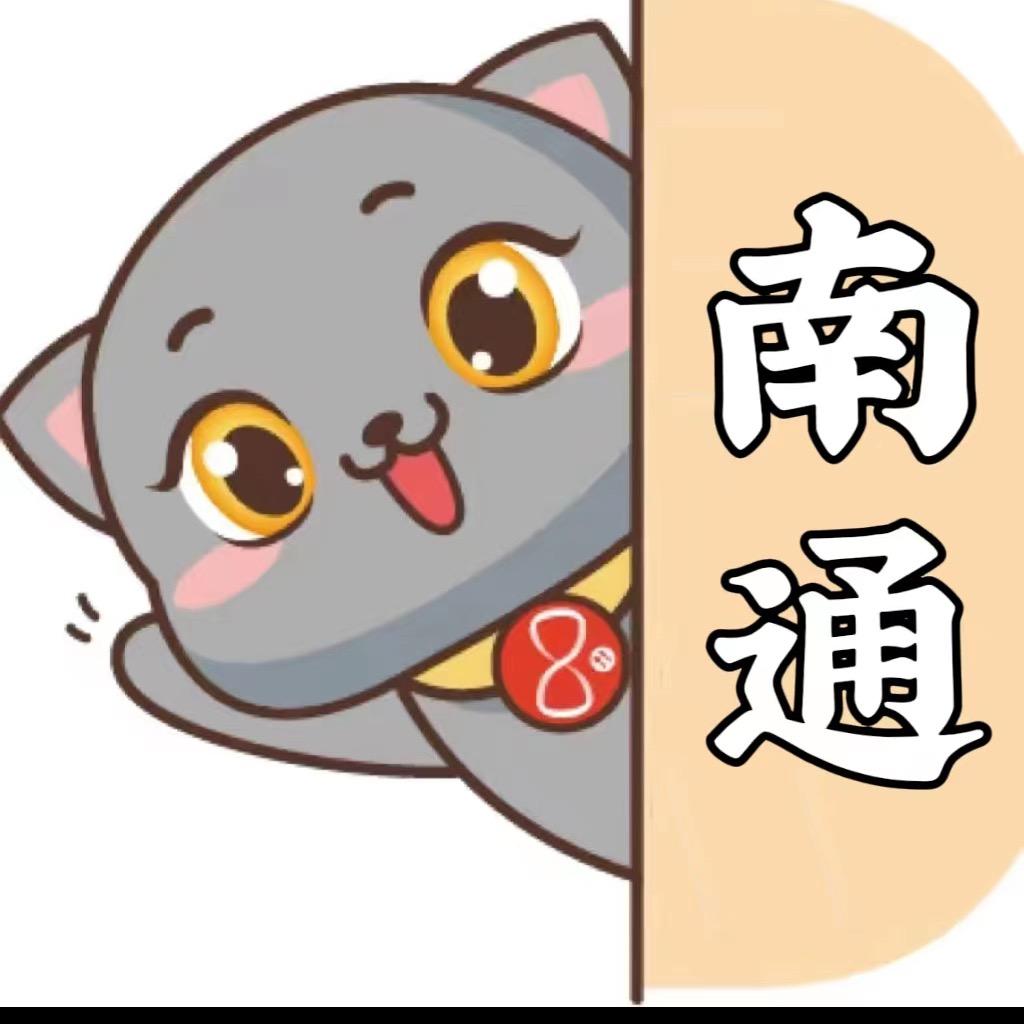 美味在南通