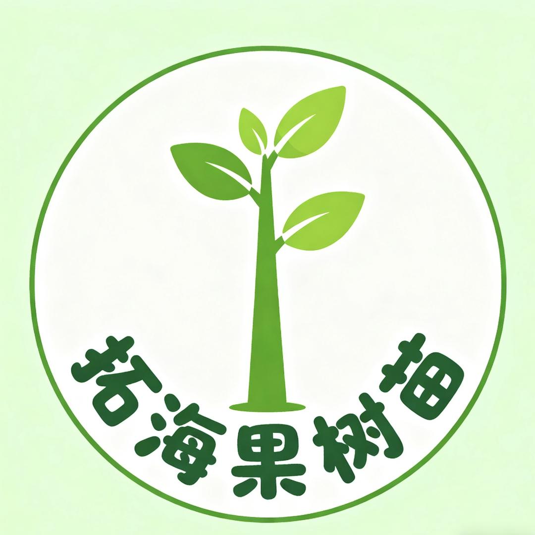 拓海果树苗木专营店