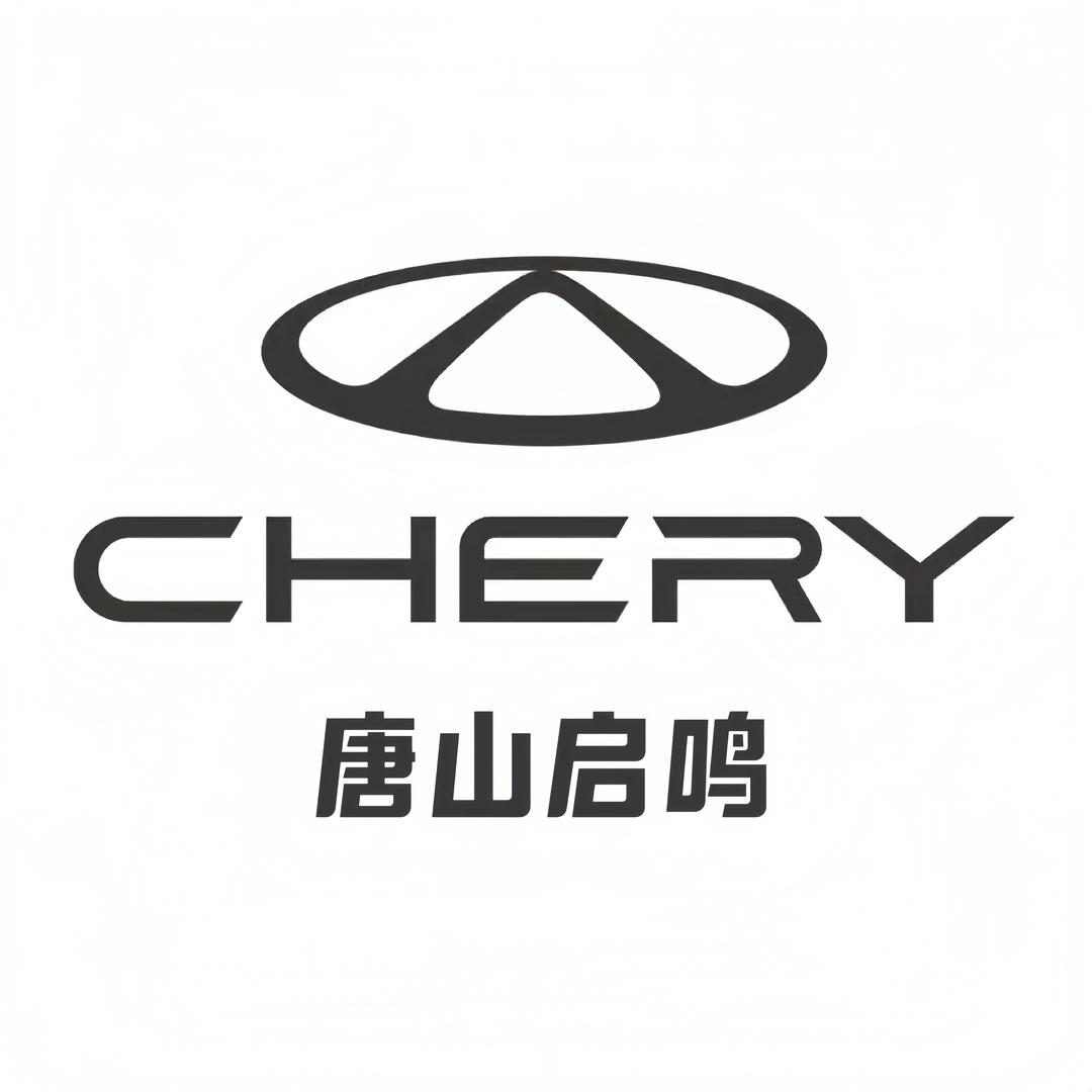 唐山启鸣汽车销售服务有限公司