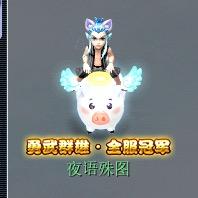 梦幻西游图图