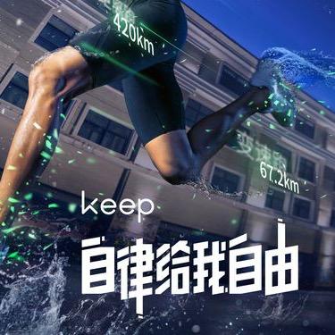 梦随心飞心随梦求