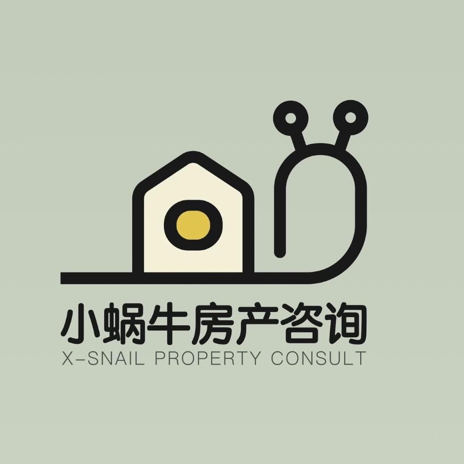 小蜗牛（深圳）房产咨询有限公司