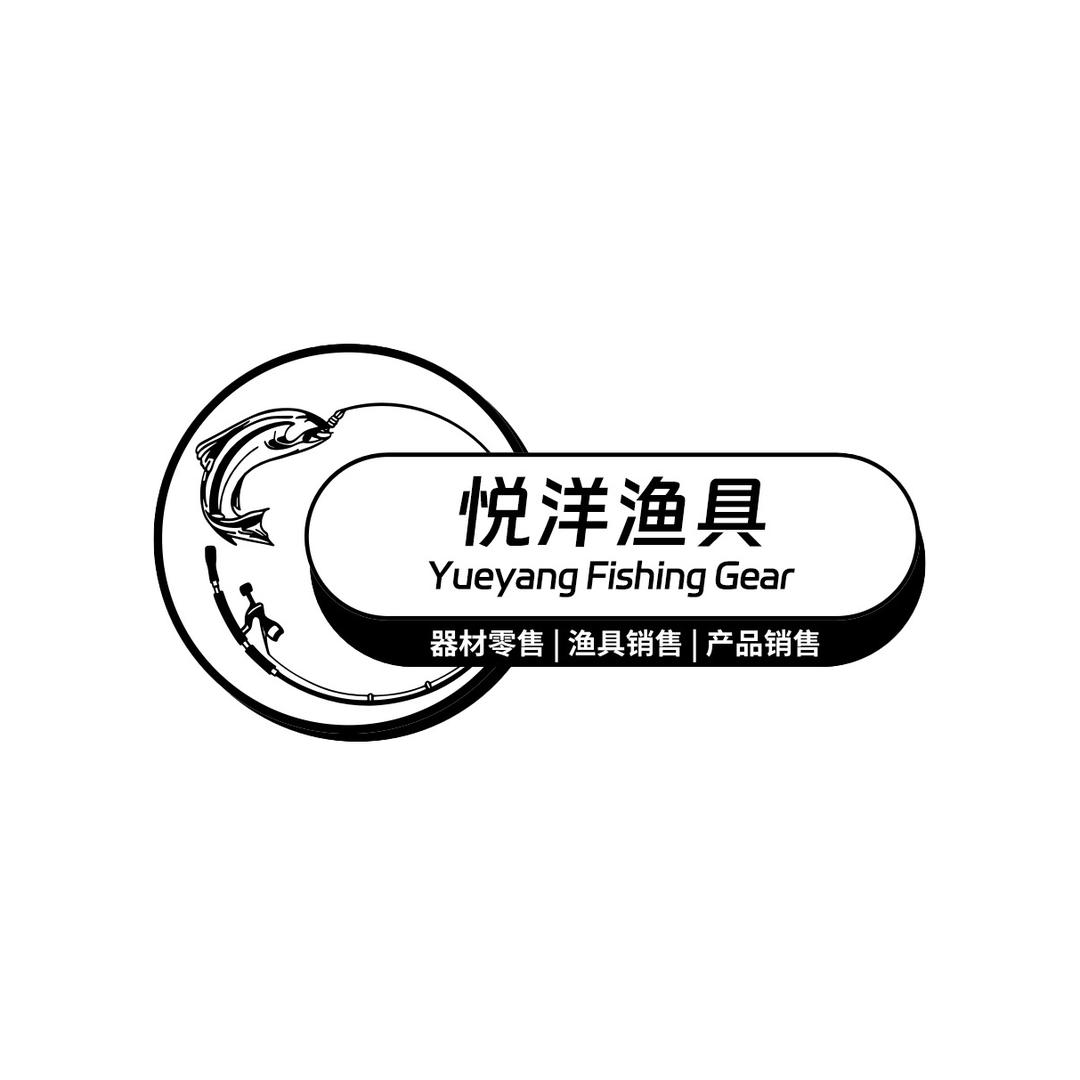 悦洋渔具户外专业店