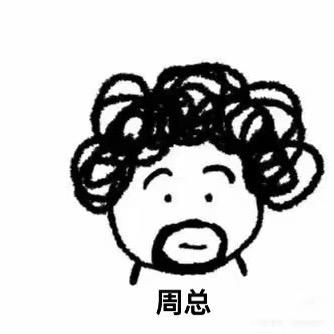 士多店