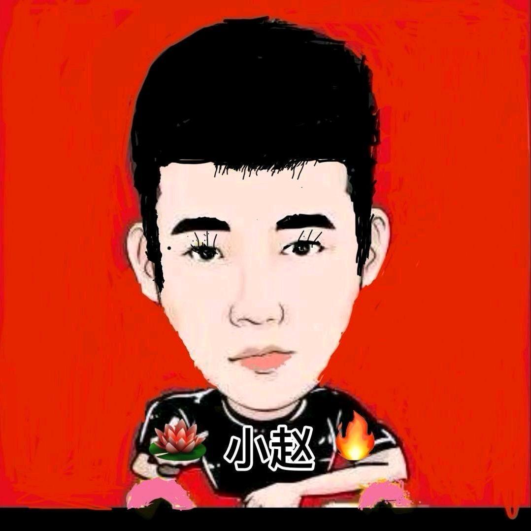 木森大舞台直播小赵