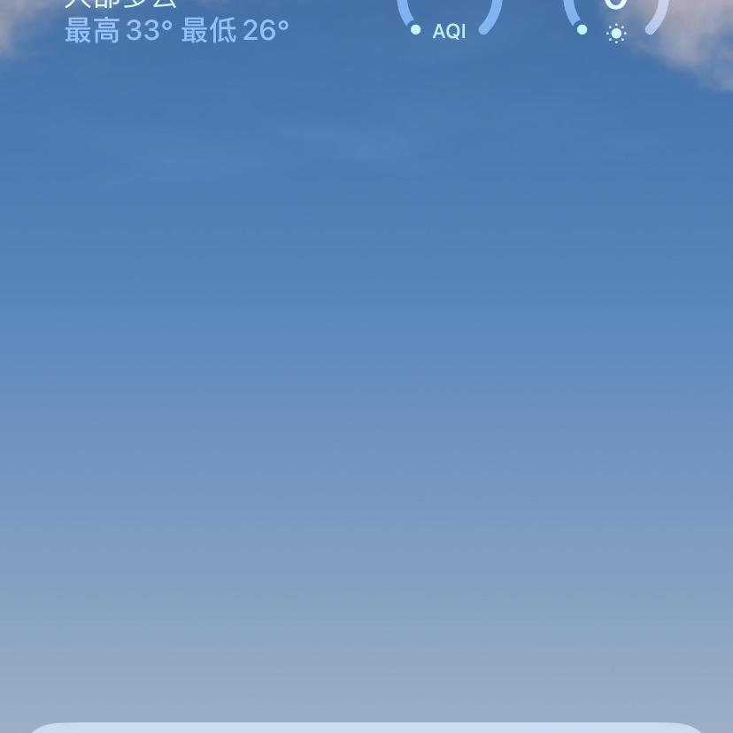 惠东