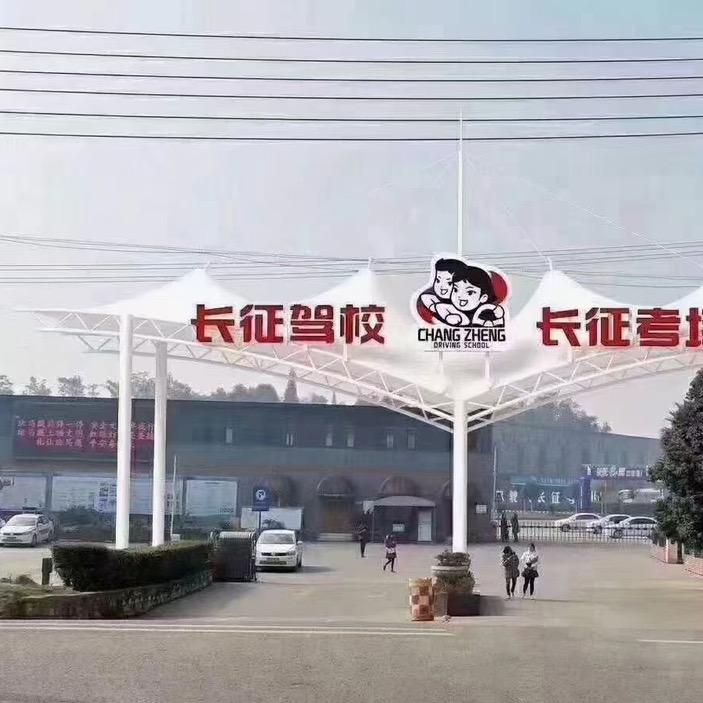 长征驾校刘教练（一对一培训）