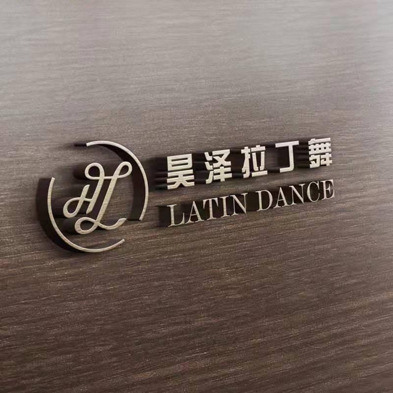 鹤壁市昊泽拉丁舞