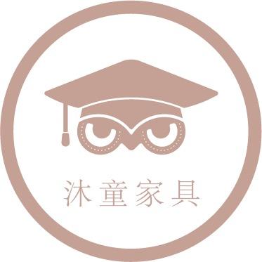 沐童家具