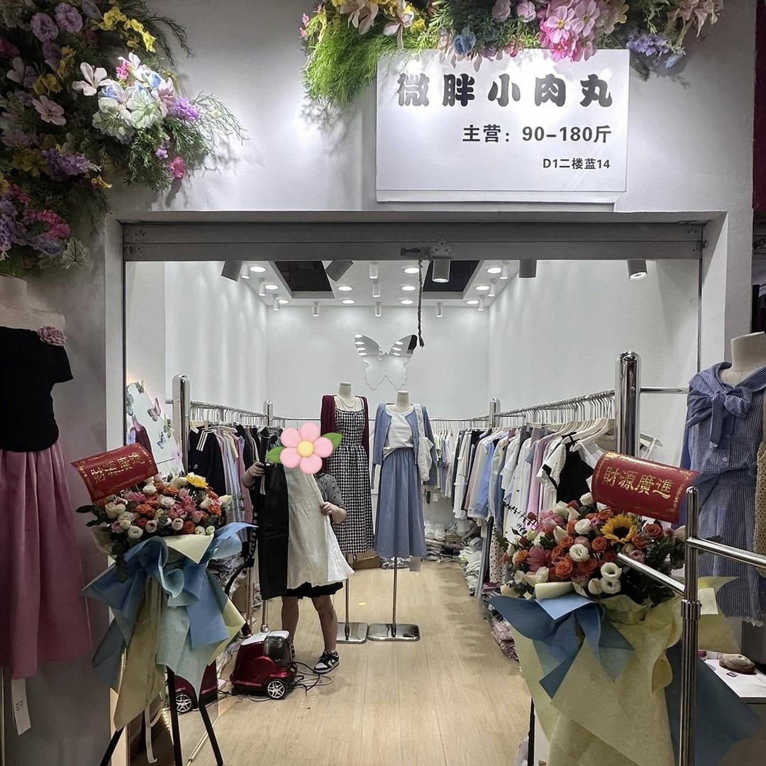 胖丸大码女装