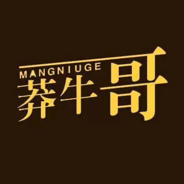 莽牛哥旗舰店