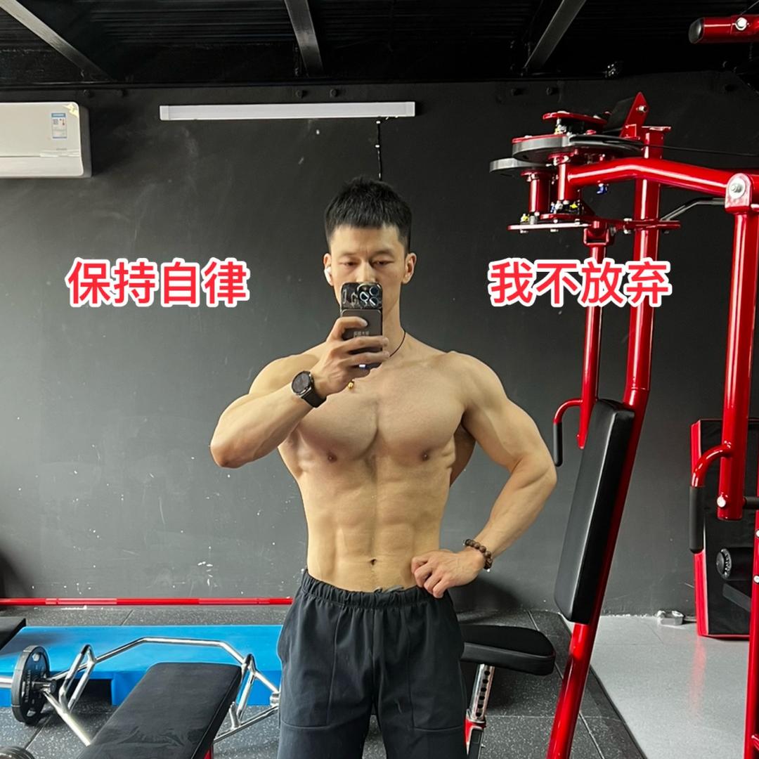自律洋教练